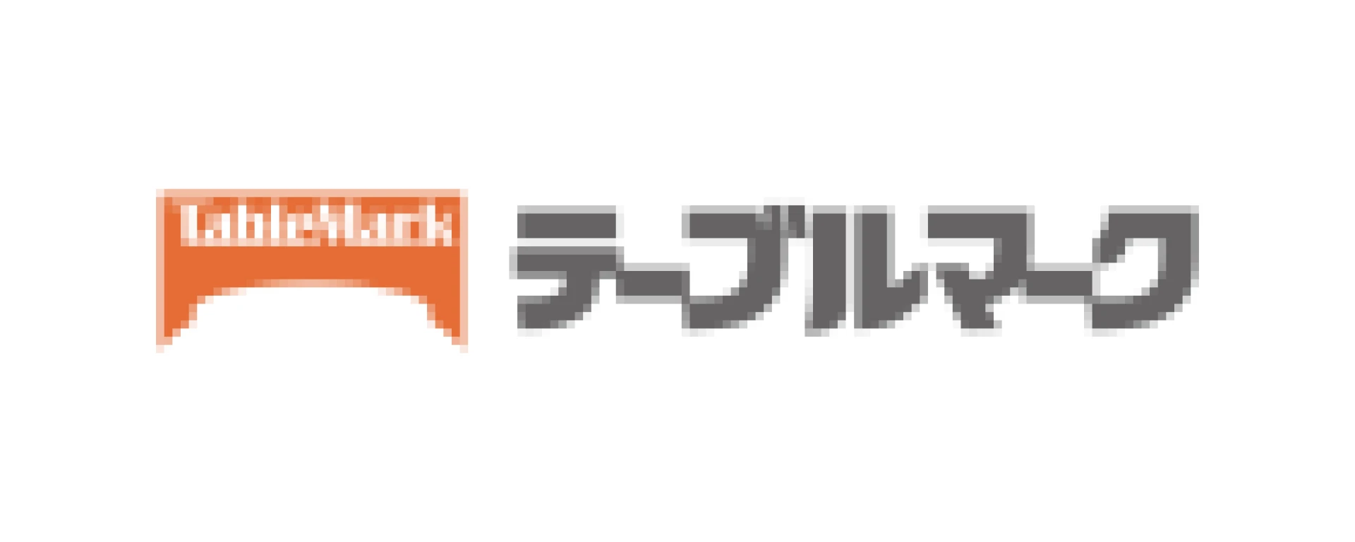 テーブルマーク